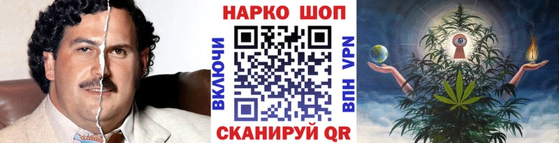 Наркота Верея Канабис Cocaine Псилоцибиновые грибы МЕФ ГАШ СК