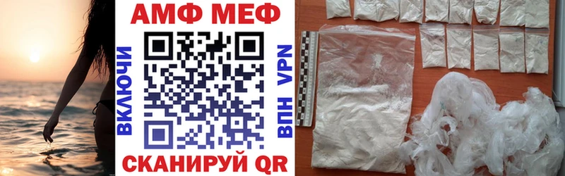 Амфетамин Premium  Верея 
