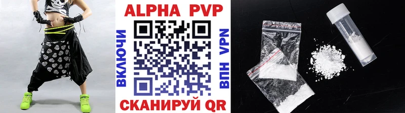 где найти наркотики  Верея  Alfa_PVP Crystall 
