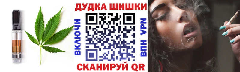 Cannafood марихуана  Верея 