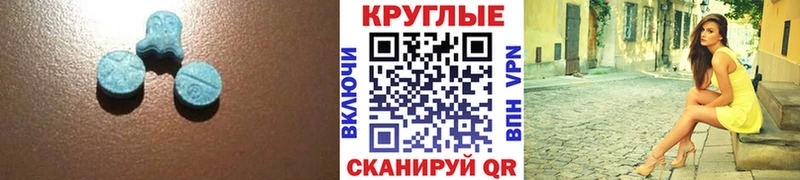 Ecstasy Дубай  сколько стоит  нарко площадка официальный сайт  Верея 