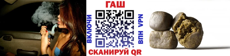 ГАШ гарик  Верея 