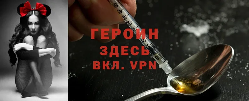 darknet формула  Верея  ГЕРОИН Heroin 