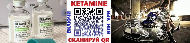 МЕГА   Верея  КЕТАМИН ketamine 