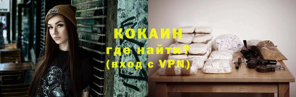 героин Армянск