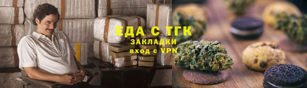 MDMA Арсеньев