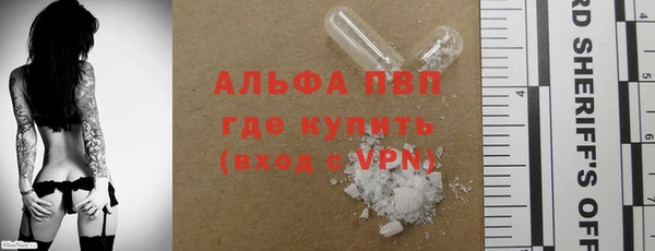 героин Армянск