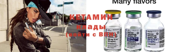 героин Армянск