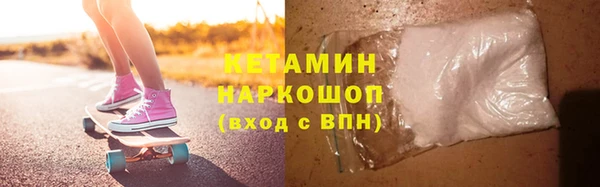 героин Армянск