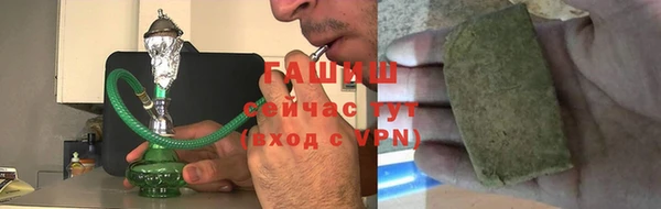 героин Армянск