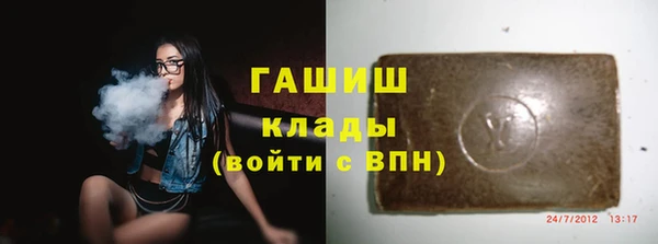 MDMA Арсеньев