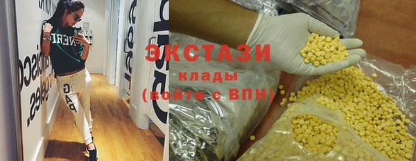 амф Аркадак