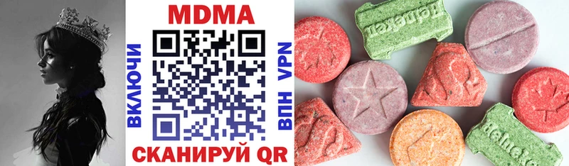 как найти закладки  Верея  нарко площадка официальный сайт  MDMA Molly 
