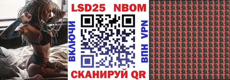купить наркоту  Верея  Марки N-bome 1,8мг 
