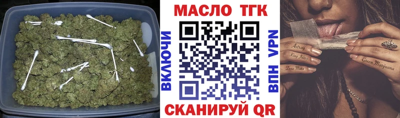 где купить Верея Дистиллят ТГК гашишное масло