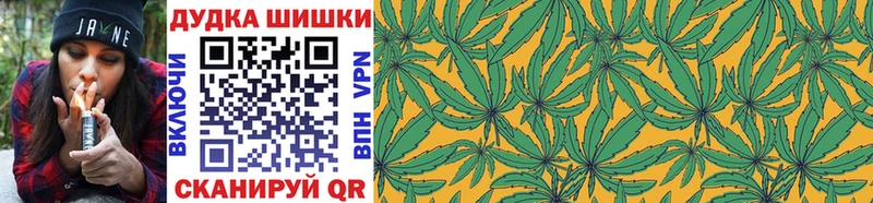 Бошки Шишки LSD WEED Верея